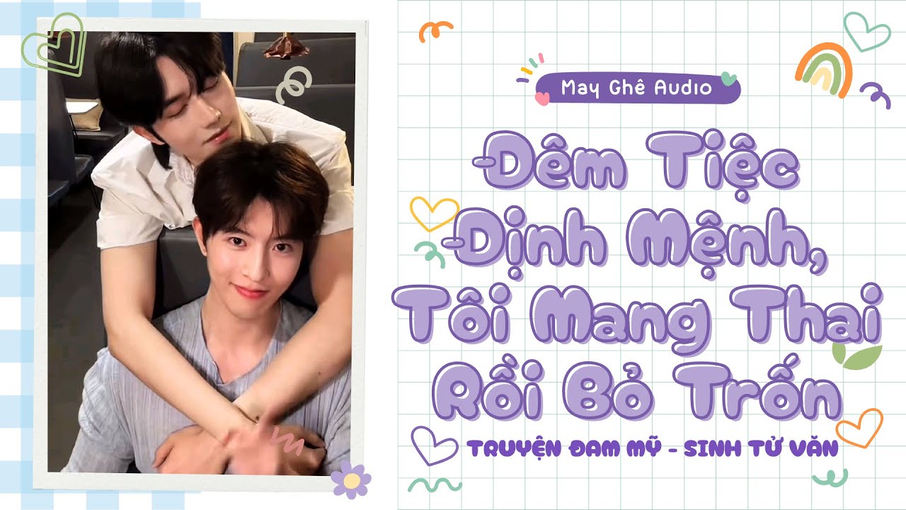 [Truyện Audio Đam Mỹ] Đêm Tiệc Định Mệnh, Tôi Mang Thai Rồi Bỏ Trốn | May Ghê Audio | FULL