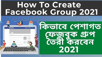 How to create a Facebook group Bangla tutorial 2021 update| With Advanced Settings|গ্রুপ তৈরি করবেন|