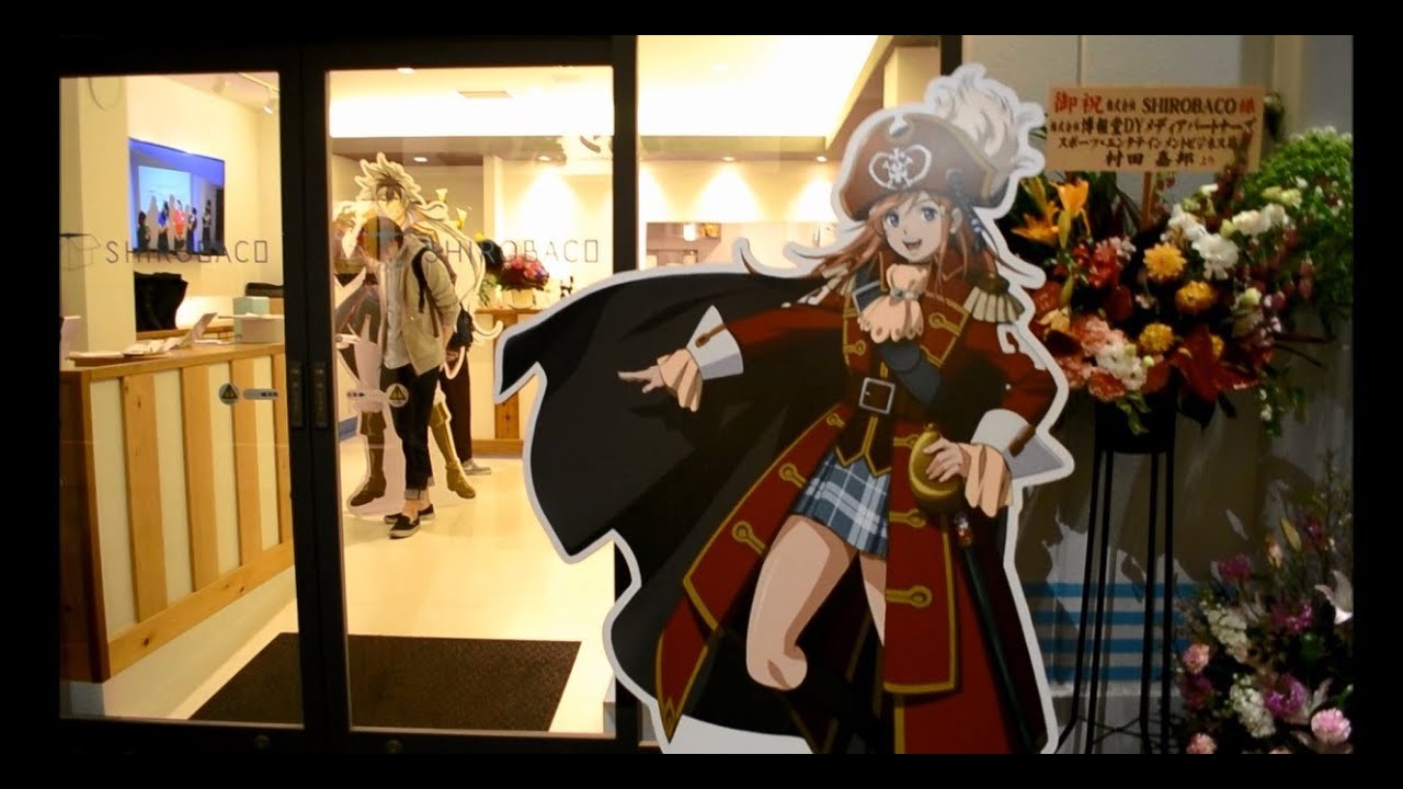 Asagaya Anime Street 阿佐ヶ谷アニメストリート Youtube