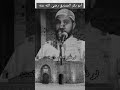 الهجرة يا أبا بكر الصحبة يا رسول الله الهجرة يا أبا بكر الصحبة يا رسول الله