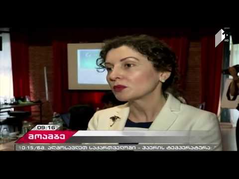 CTCN- ის რეგიონული ფორუმი თბილისში