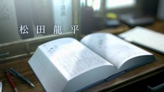 舟を編む 特報