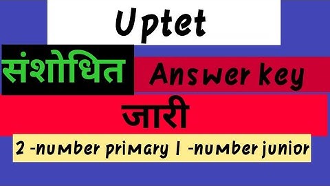 UPTET Revised Answer Key