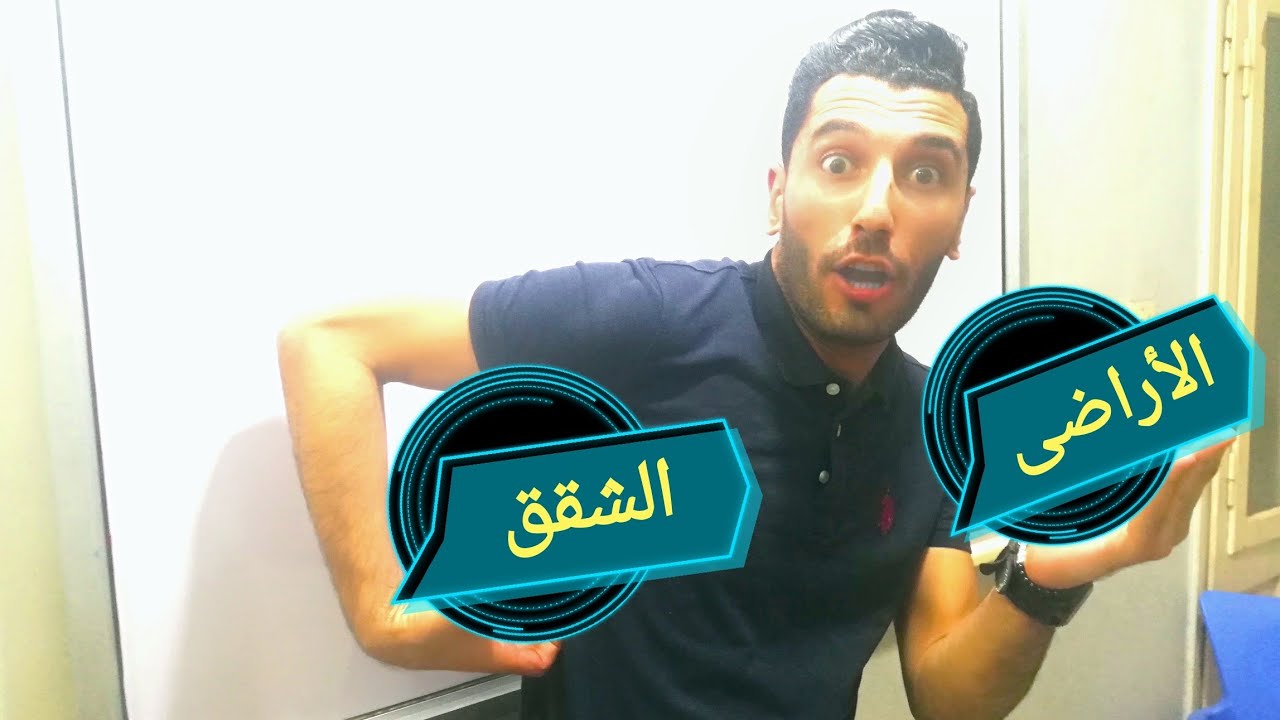 ازاى تقدر تحل سؤال ايرادات النشاط التجارى والصناعى؟!..(محاسبه ضرائب .. شعبه اداره)