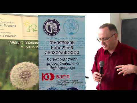 სახალხო უნივერსიტეტი - ბონდო კუპატაძის საჯარო ლექცია