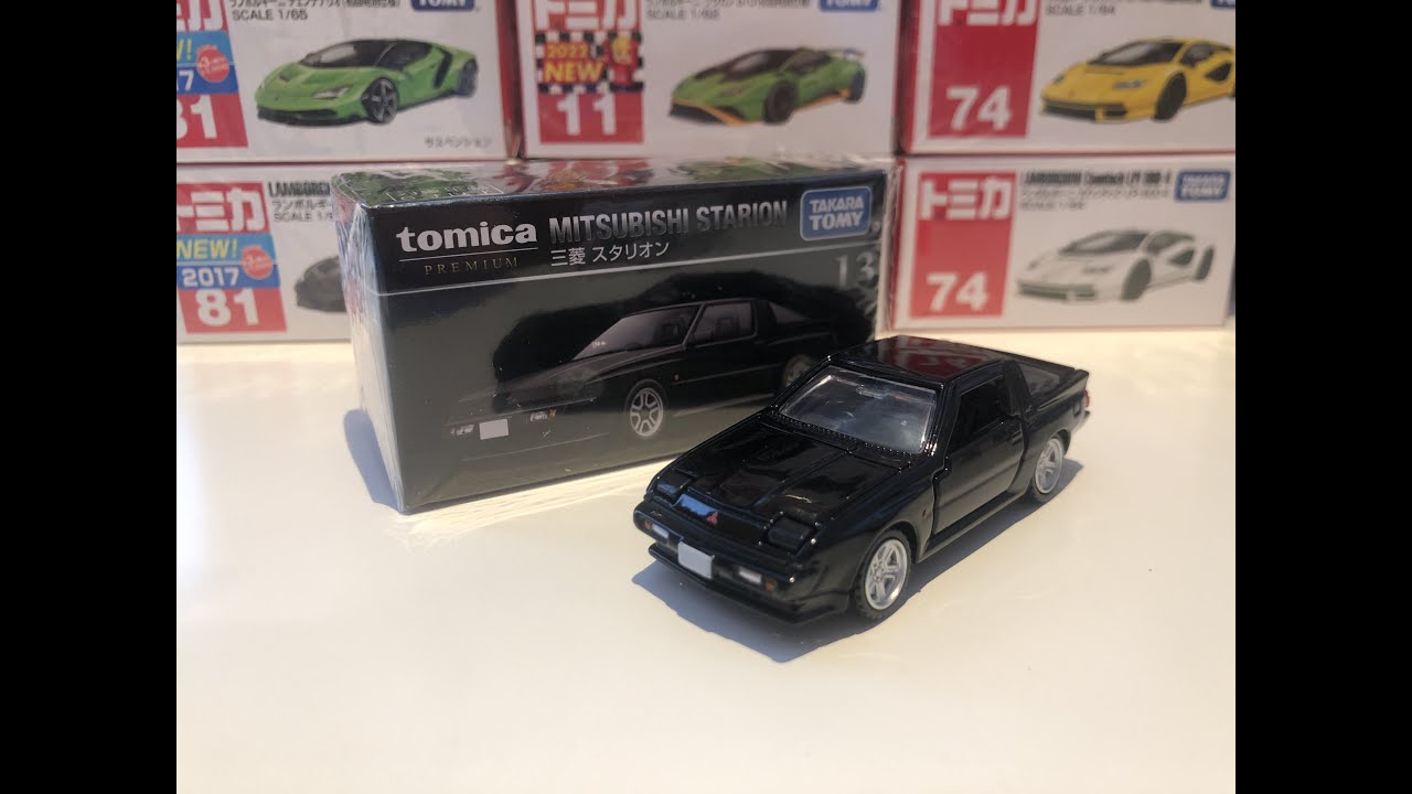 Tomica Premium 13 Mitsubishi Starion - YouTube