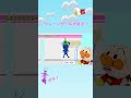 大好きクレーンゲーム！ #りんごちゃんねる #アンパンマンアニメ #アンパンマン