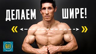 картинка: Как накачать широкие плечи (БЫСТРО!!)