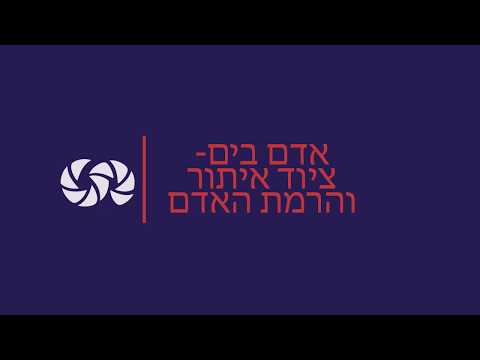 אדם בים- ציוד איתור והרמה