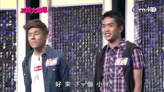 正妹大連線 2014-05-17 pt.1/7