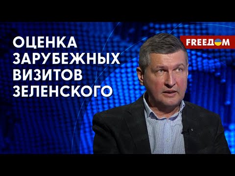 Турне Зеленского по странам Скандинавии. Достижения недели. Разбор Попова