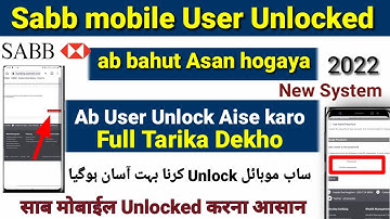 how to unlock sabb mobile profile | Sabb mobile ka password kaise reset kare 2022| New system |