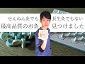 お灸好きは必見！最高品質の台座灸みつけましたⅠ練馬区 大泉学園　仙灸堂