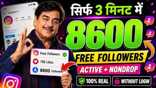 Instagram Followers Free me kaise badhaye 10k | how to get real followers on instagram screenshot 2