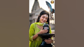 जो प्रार्थनाएँ स्वीकार होने में वक्त लेती है ! Mahadev Status Video #mahadev #shiv #trending #shorts