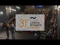 31e festival du cinma espagnol de nantes  fcen2022