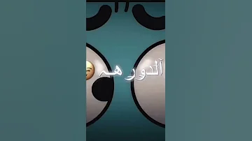 دخلت عنبر في خطوره 