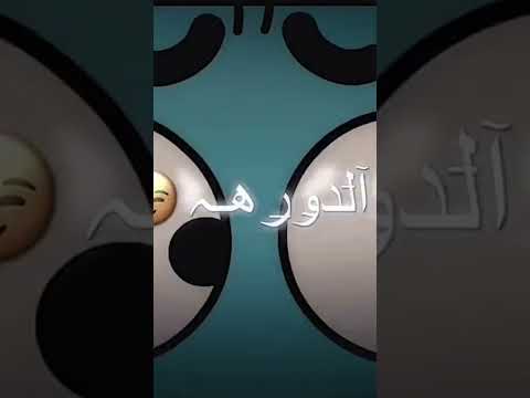 دخلت عنبر في خطوره