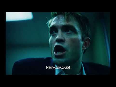Primetime — Τρέιλερ