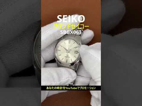 SEIKO セイコー 腕時計 オートマティック 23石 ゴールド コンビ トノー