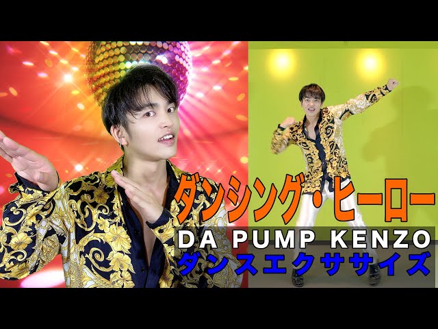 【エクササイズバージョン】バブリーダンスNEW!