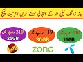 Jazz zong telenor new weekly cheap internet package offer 2021  waqas agent