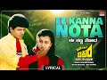 Ee Kanna Nota Lyrical Song | Inspector Vikram | Shivarajkumar, Kavya | Kannada Movie Song |MRT Music