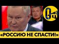 «НАС ДОБЬЮТ ДО САМОГО КОНЦА!»
