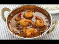 How To Prepare Prawn gravy |இறால் கிரேவி |Trending|Cooking|JkRockstars 