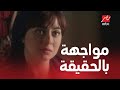 الحلقة 22 عائلة الحاج نعمان مواجهة بالحقيقة وحزن فوزية من أهلها