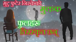 Aajakal ma bata phulharu tiraskrit xan New nepali muktak video (2078)by Nisthuri Chij