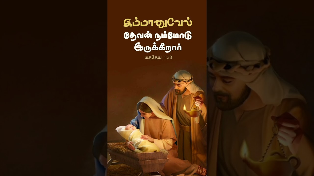 christian song tamil #shortvideo 💖💖