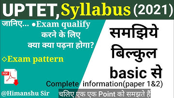 UPTET SYLLABUS (2021) | Complete discussion in hindi | paper 1&2 | Learning with Akash (LwA)