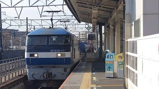 【豪快なジョイント音！】JR貨物 EF210-137号機+コキ2B+タキ10B+コキ2B 岡A22仕業[8764レ] 東京タ行 八丁畷駅通過！[2024.02.10(土)]