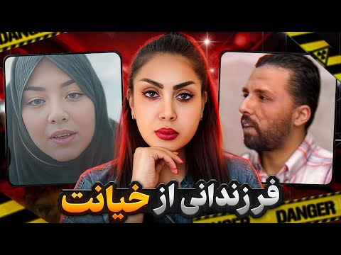 پرونده جنایی جنجالی مصر خیانت برای سال ها با ازمایش  رسوا شد