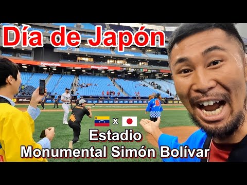 Día de Japón en el Estadio Monumental Simón Bolívar Caracas Venezuela | ベネズエラ 首都カラカスの新球場でのジャパンデー