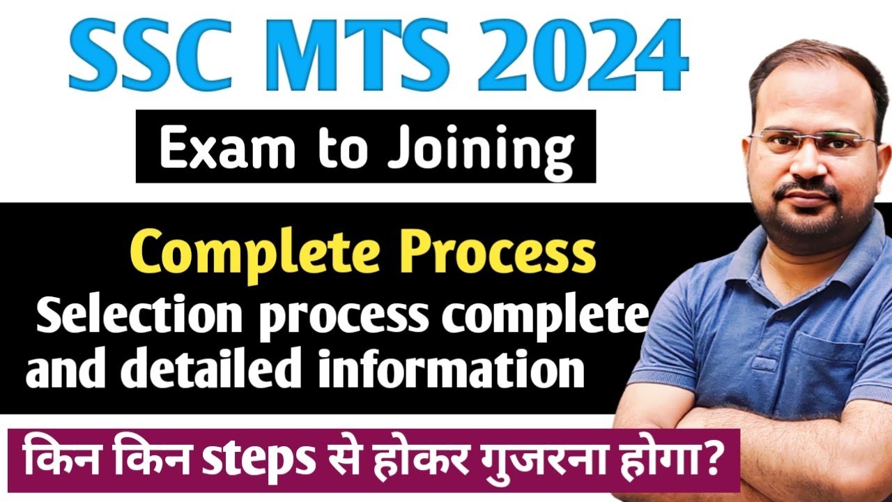 SSC MTS 2024 | selection to joining complete process | किन process से ...