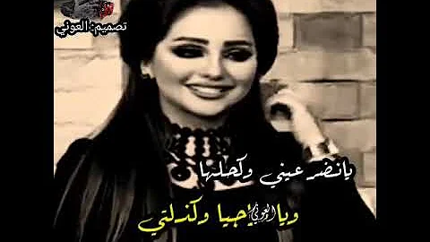 Ø´Ø¹Ø± Ø´Ù‡Ø¯ Ø§Ù„Ø´Ù…Ø±ÙŠ ØªØ±Ø§Ø¬ÙŠ ÙˆÙƒØ¯Ù„ØªÙŠ