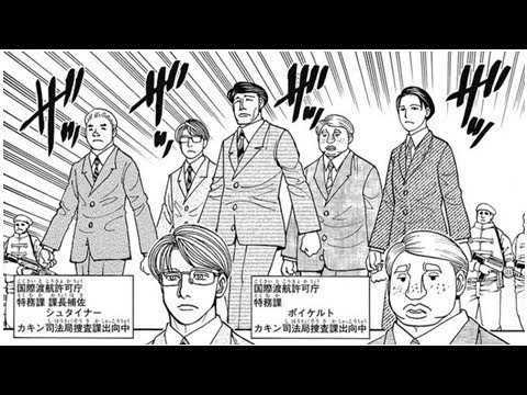 ハンターハンター390話ネタバレ Youtube