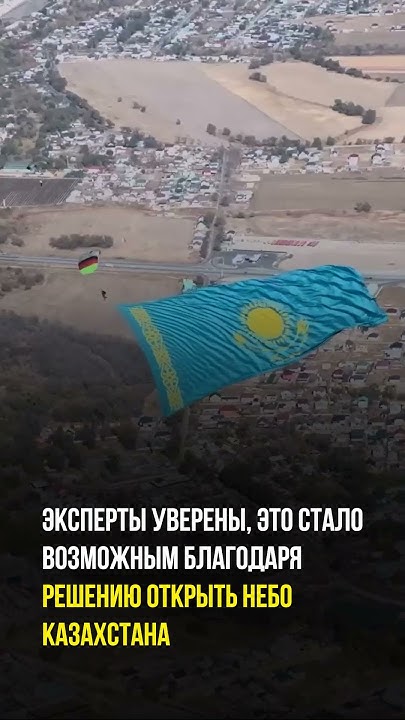 Билеты на самолет подешевеют в Казахстане? #токаев #kazakhstan #tokayev ...