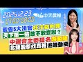 北捷隨機砍人案