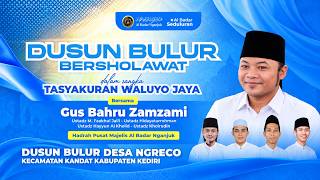 Download lagu 🔴Bulur Bersholawat Bersama Majelis Al Badar Nganjuk - Ngreco, Kandat, Kab.Kediri
