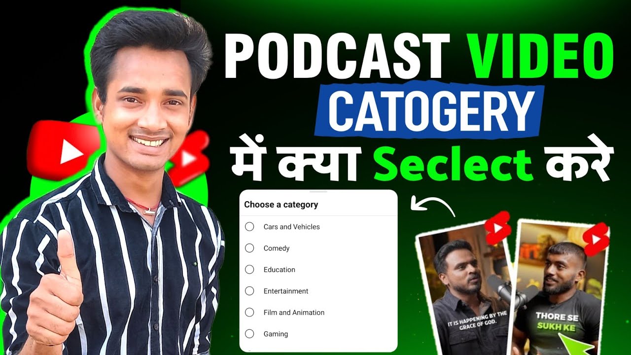 Podcast Channel Kis Category Mein Aata Hai Podcast Video Category podcast-channel-kis-category-mein-aata-hai-podcast-video-category