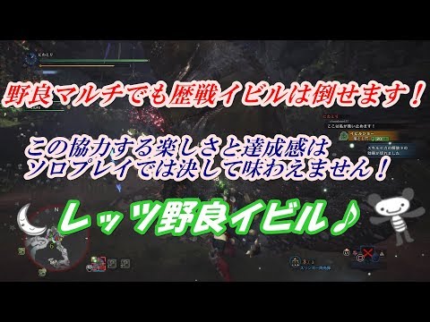 Mhw 野良ボイスチャットで赤いバツ印マーク 趣味ゲーにわとり小屋