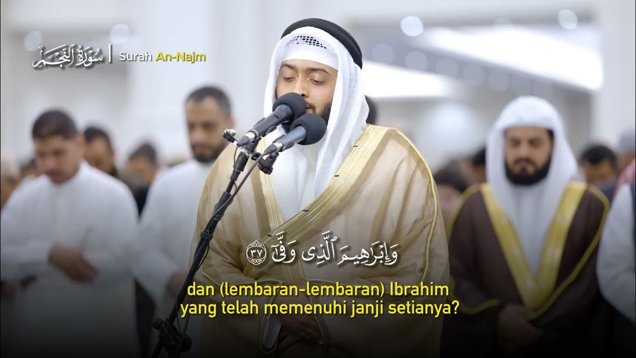 SURAH AN-NAJM FULL | SYEKH AHMAD ALNUFAIS | MUROTTAL MERDU MENENANGKAN HATI SURAH AN-NAJM FULL | SYEKH AHMAD ALNUFAIS | MUROTTAL MERDU MENENANGKAN HATI