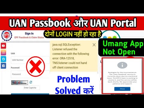 PF PASSBOOK SARVER
