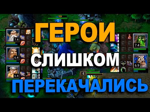 Видео: Невероятная битва перекачанных героев / Yumiko vs FoCuS