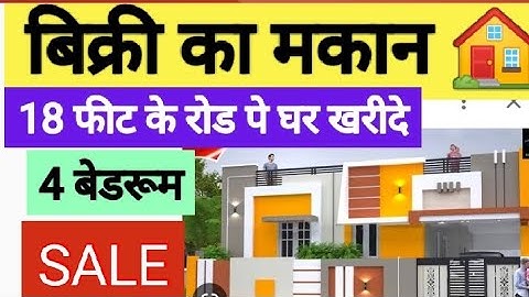 बिक्री का मकान 🏠 / Indipendent House for sale / House sale in gola road patna