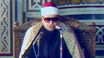 تلاوة نادرة و رائعة للشيخ شعبان عبد العزيز الصياد | ما تيسر من سورة الصافات (22-102) | جودة عالية HD