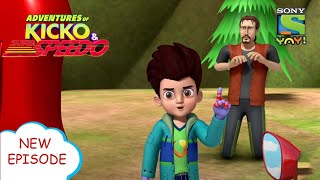 अजब गजब गुफ़ा | Adventures of Kicko & Super Speedo | Moral stories for kids screenshot 5